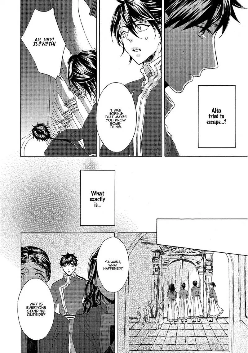 Ookami wa Hana no Kaori Chapter 5 page 6