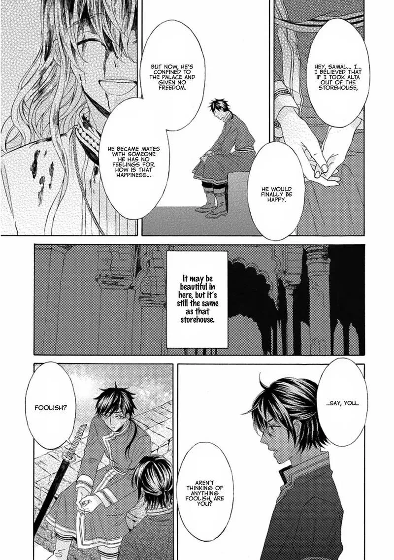 Ookami wa Hana no Kaori Chapter 5 page 26