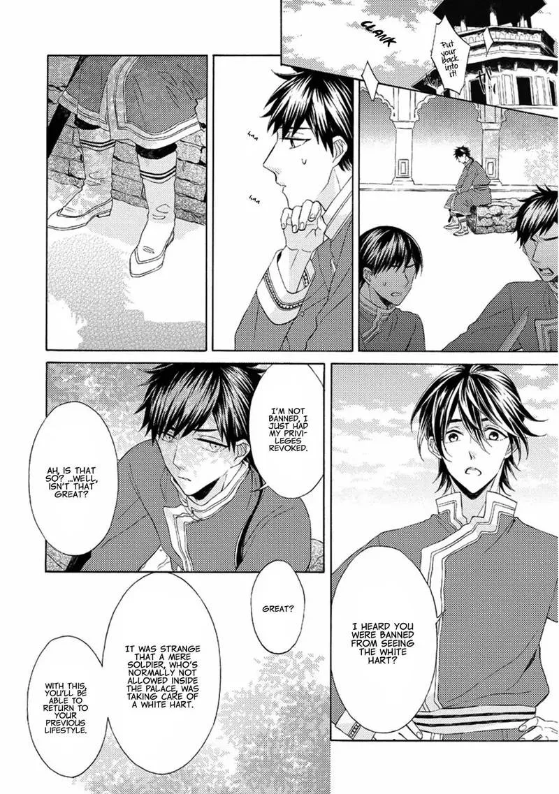 Ookami wa Hana no Kaori Chapter 5 page 25