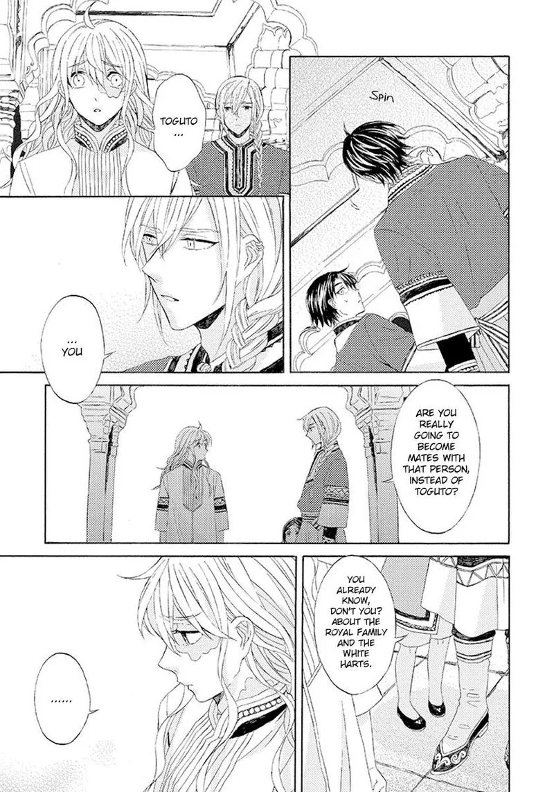 Ookami wa Hana no Kaori Chapter 6 page 28
