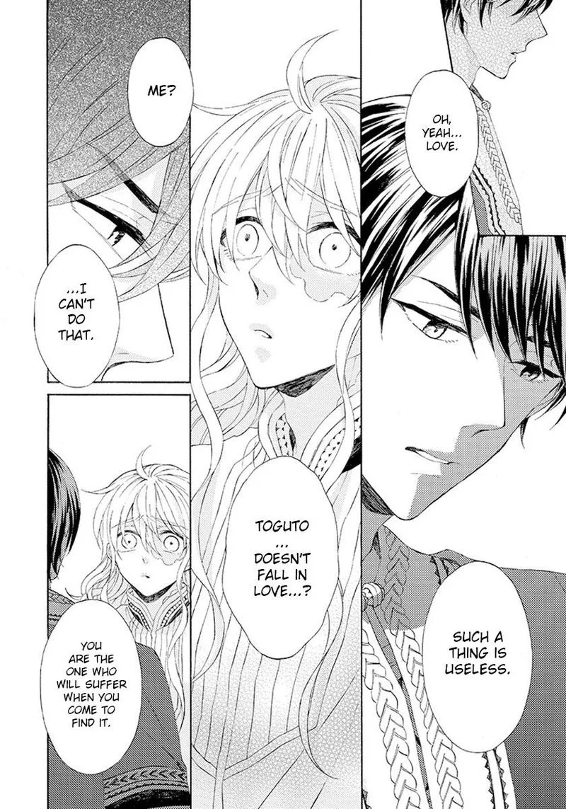 Ookami wa Hana no Kaori Chapter 6 page 19