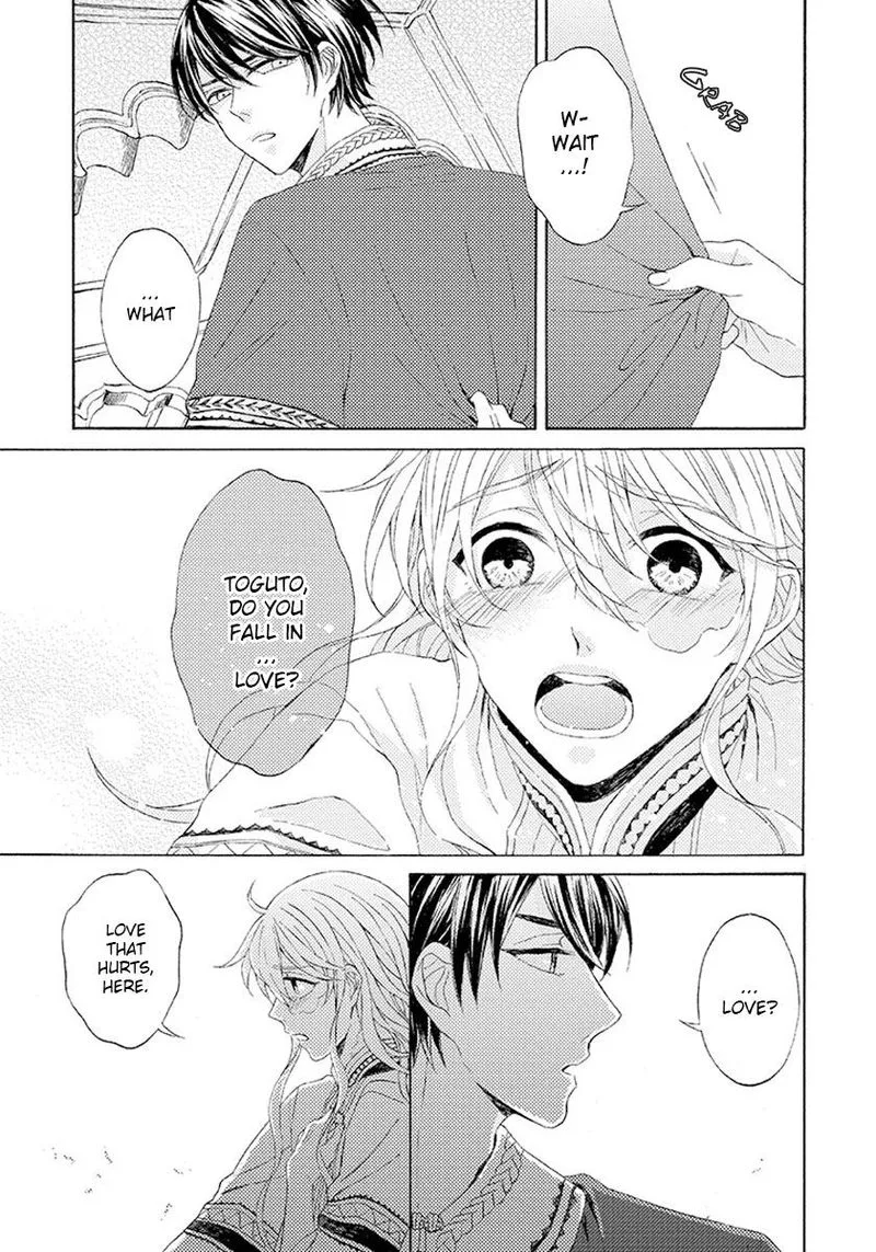 Ookami wa Hana no Kaori Chapter 6 page 18