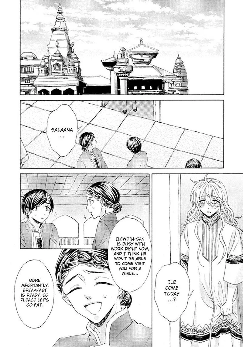 Ookami wa Hana no Kaori Chapter 6 page 7