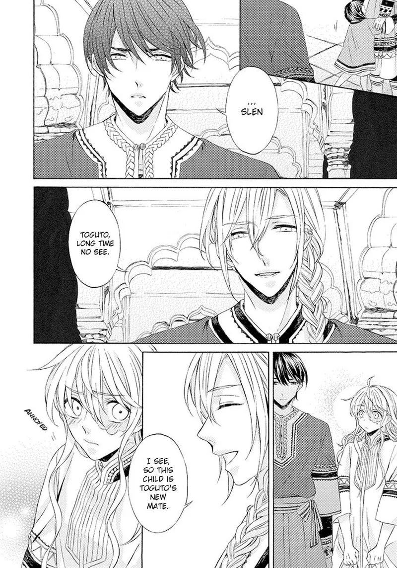 Ookami wa Hana no Kaori Chapter 6 page 23