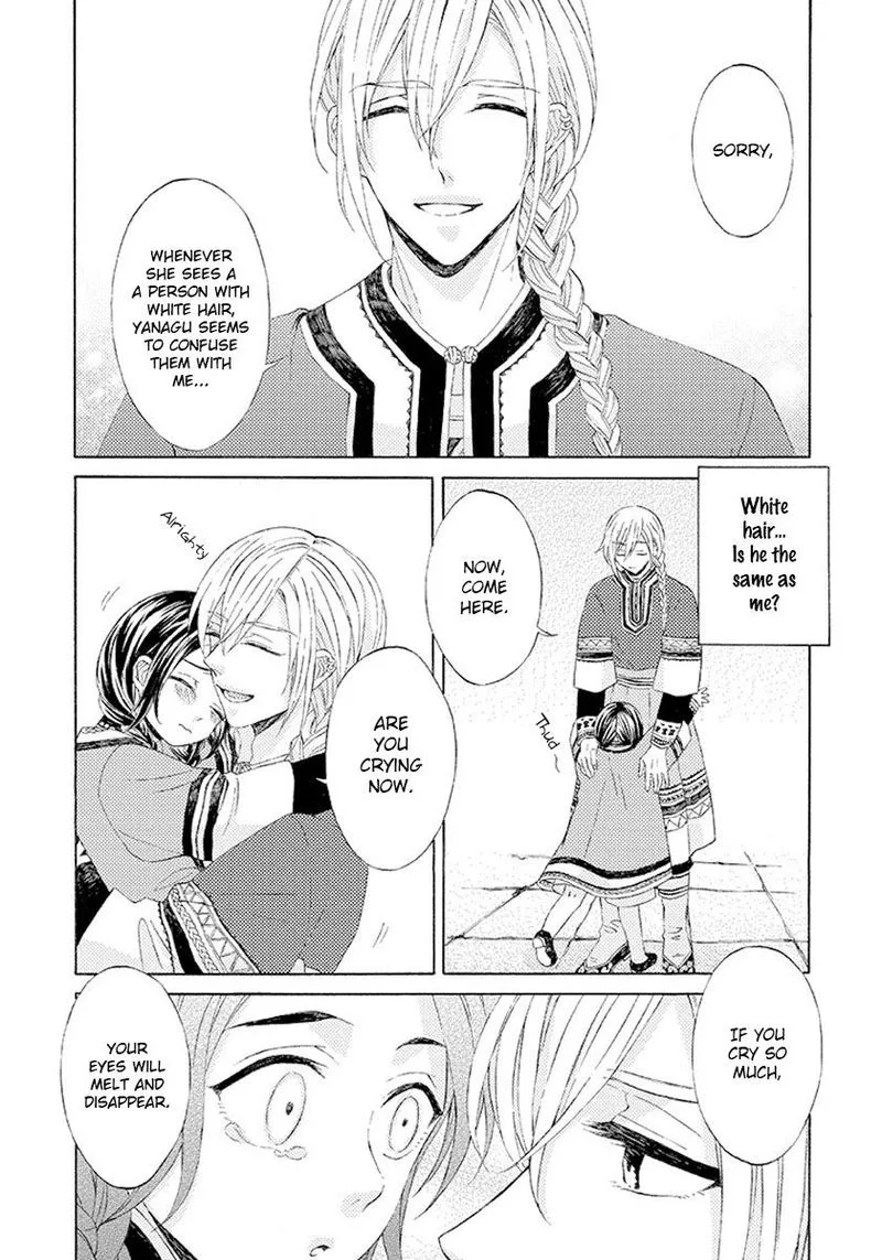 Ookami wa Hana no Kaori Chapter 6 page 21