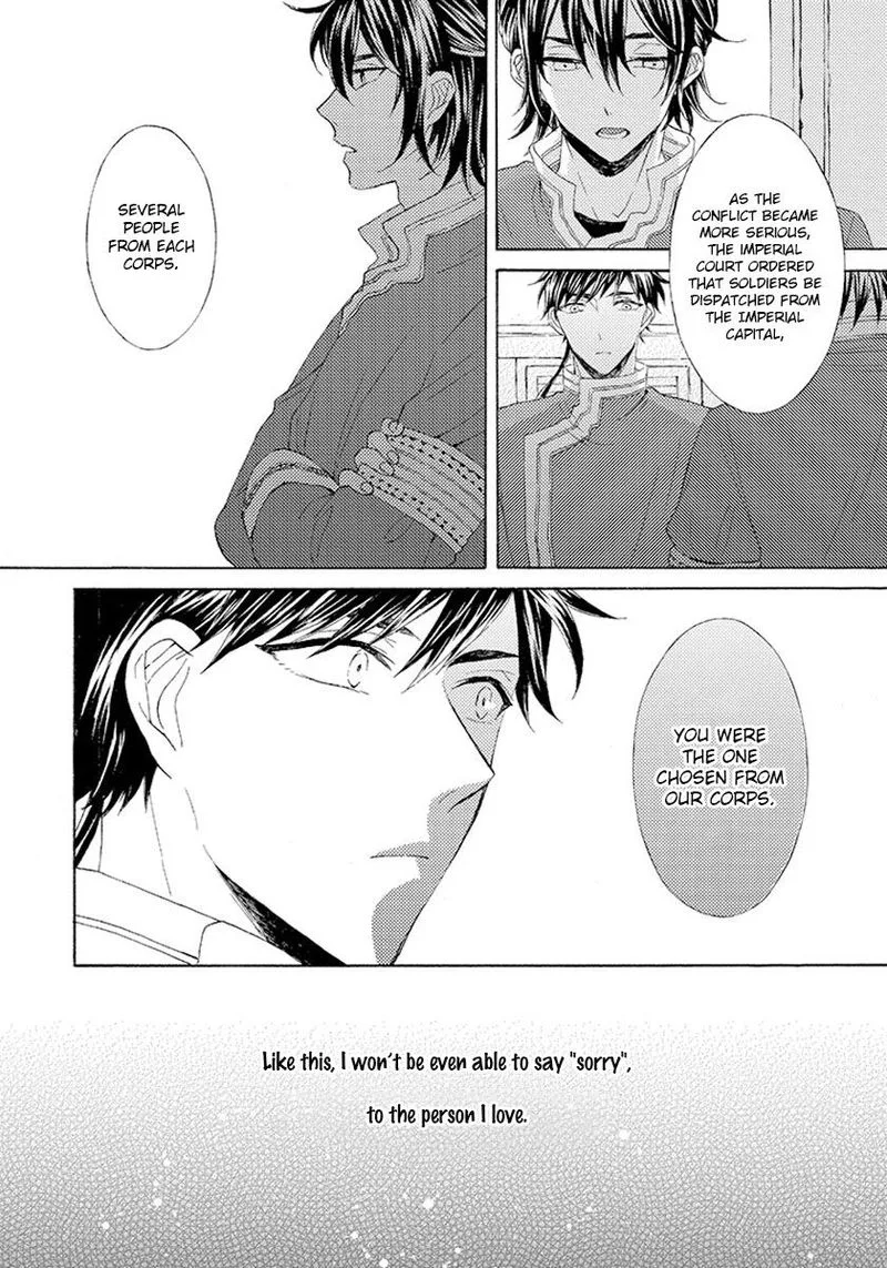 Ookami wa Hana no Kaori Chapter 6 page 33