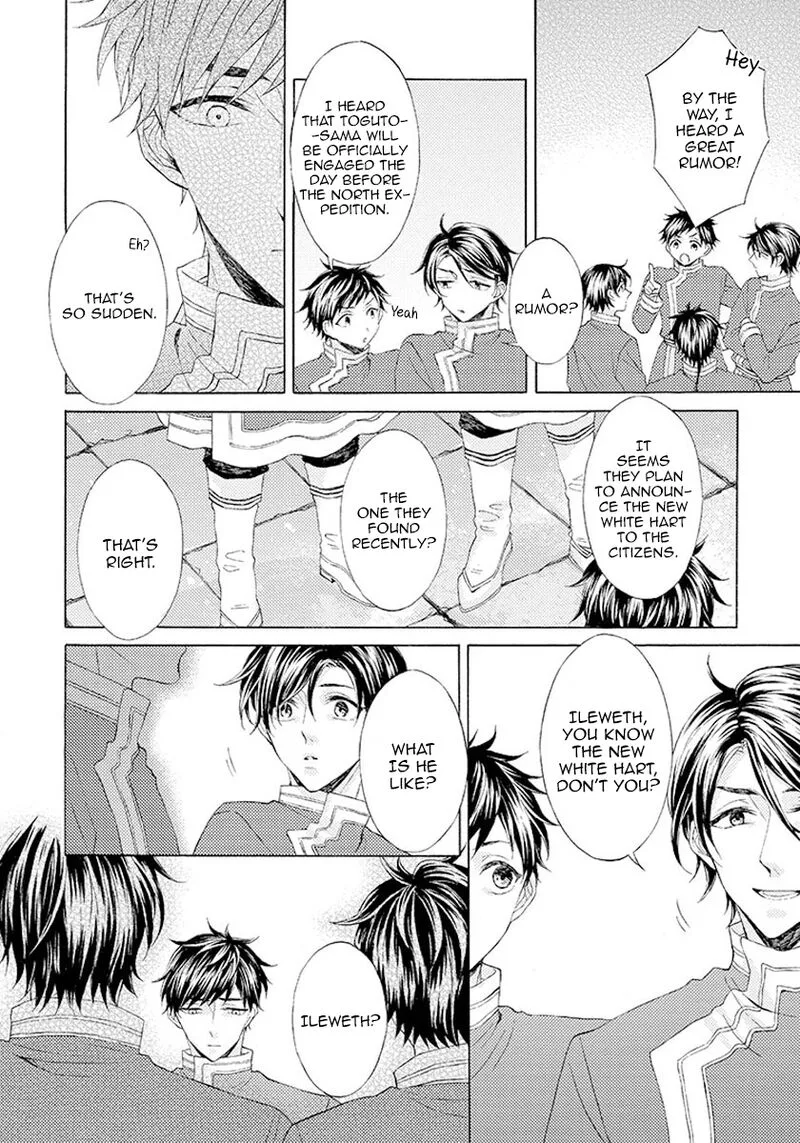 Ookami wa Hana no Kaori Chapter 7 page 3
