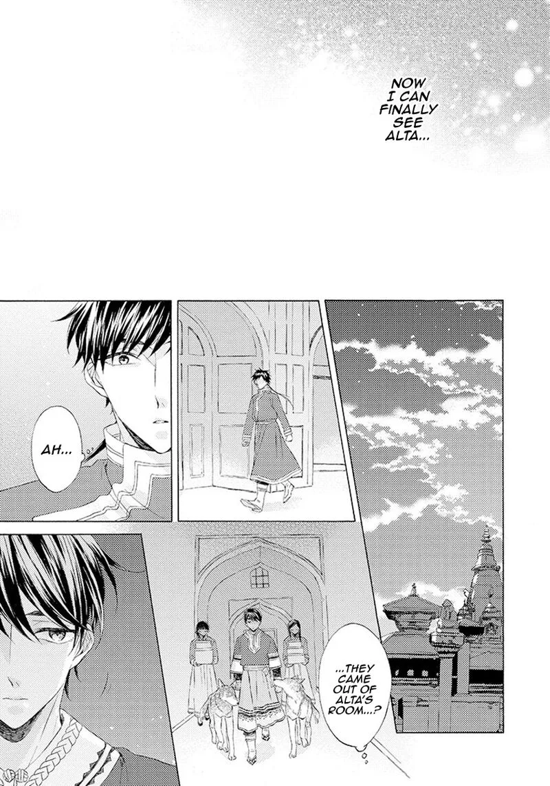 Ookami wa Hana no Kaori Chapter 7 page 6