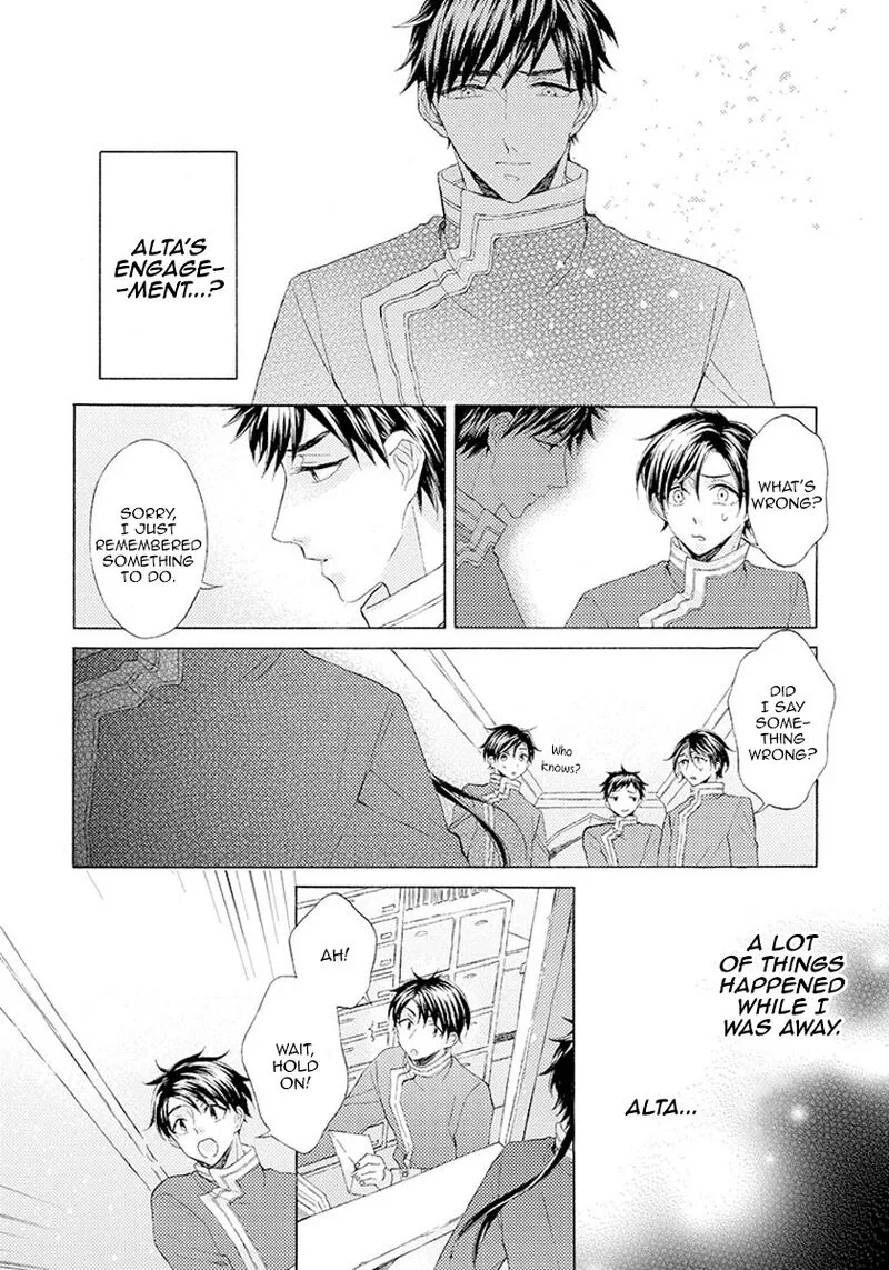 Ookami wa Hana no Kaori Chapter 7 page 4