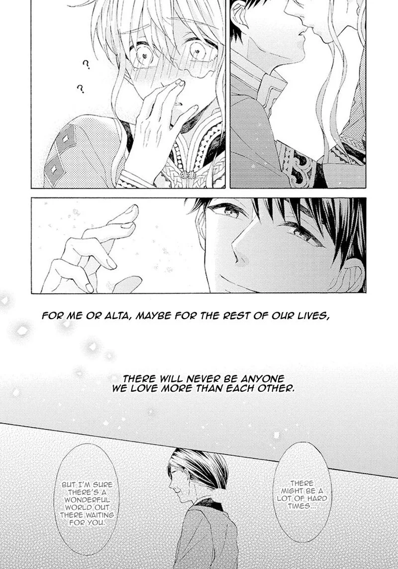 Ookami wa Hana no Kaori Chapter 7 page 23