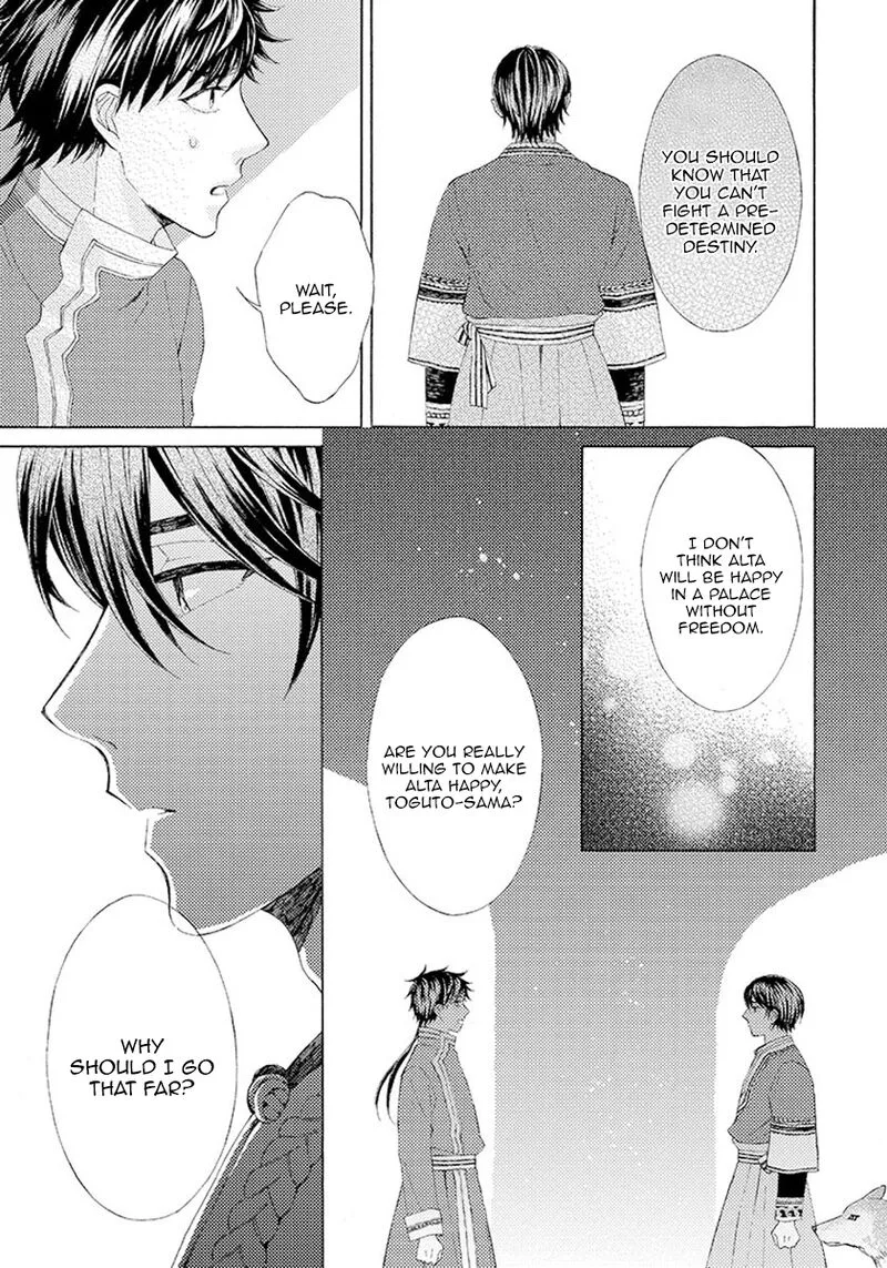 Ookami wa Hana no Kaori Chapter 7 page 10