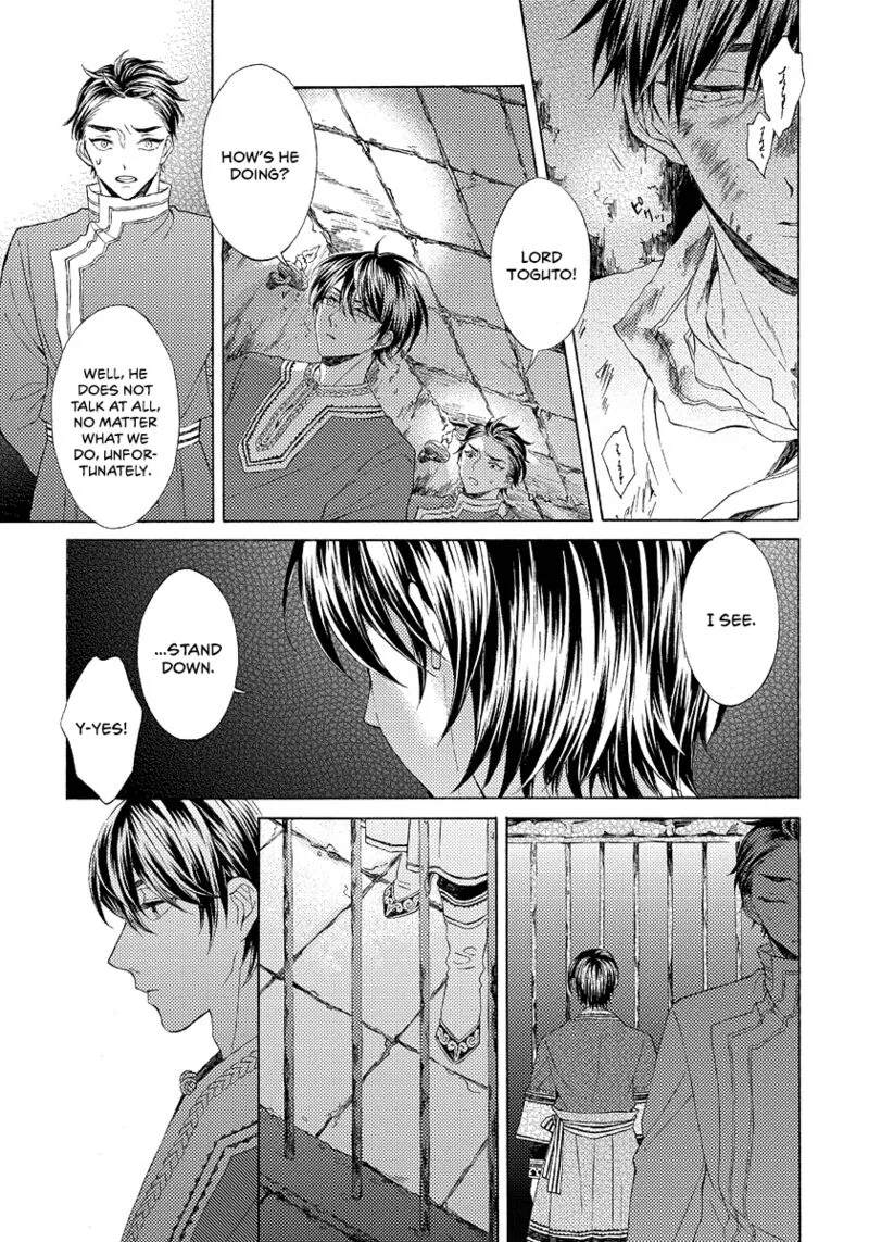 Ookami wa Hana no Kaori Chapter 8 page 25