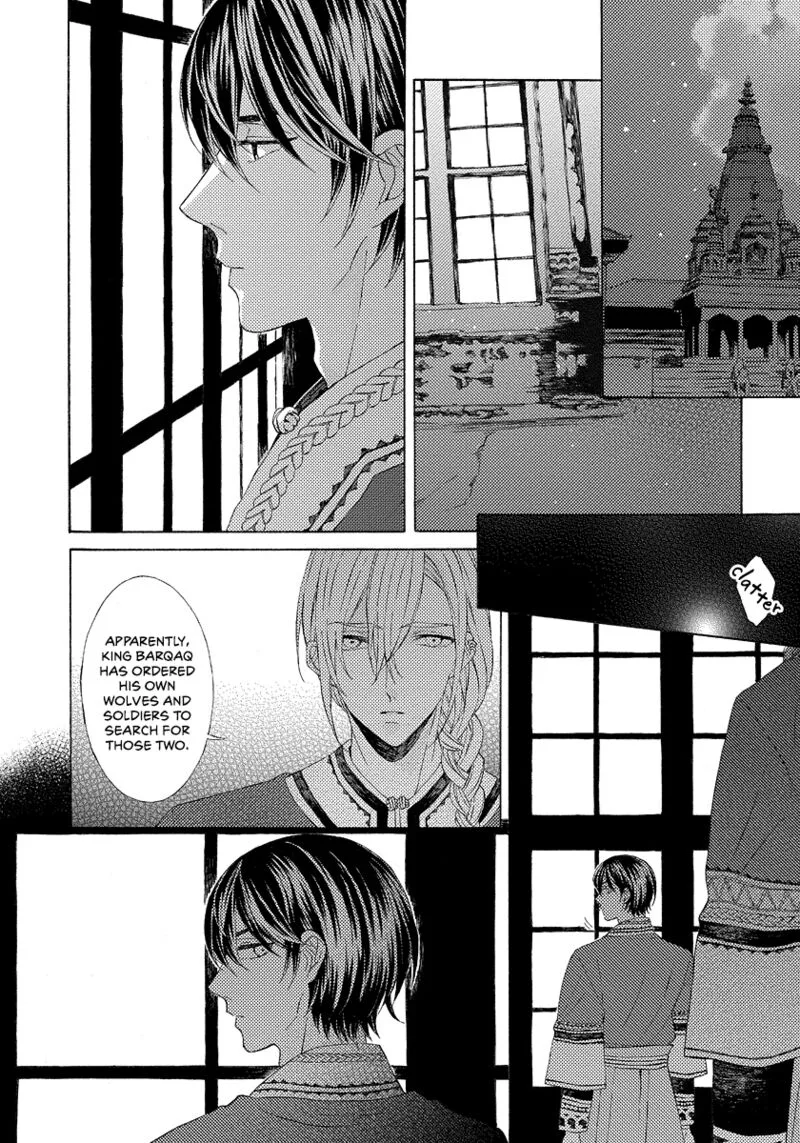 Ookami wa Hana no Kaori Chapter 8 page 2