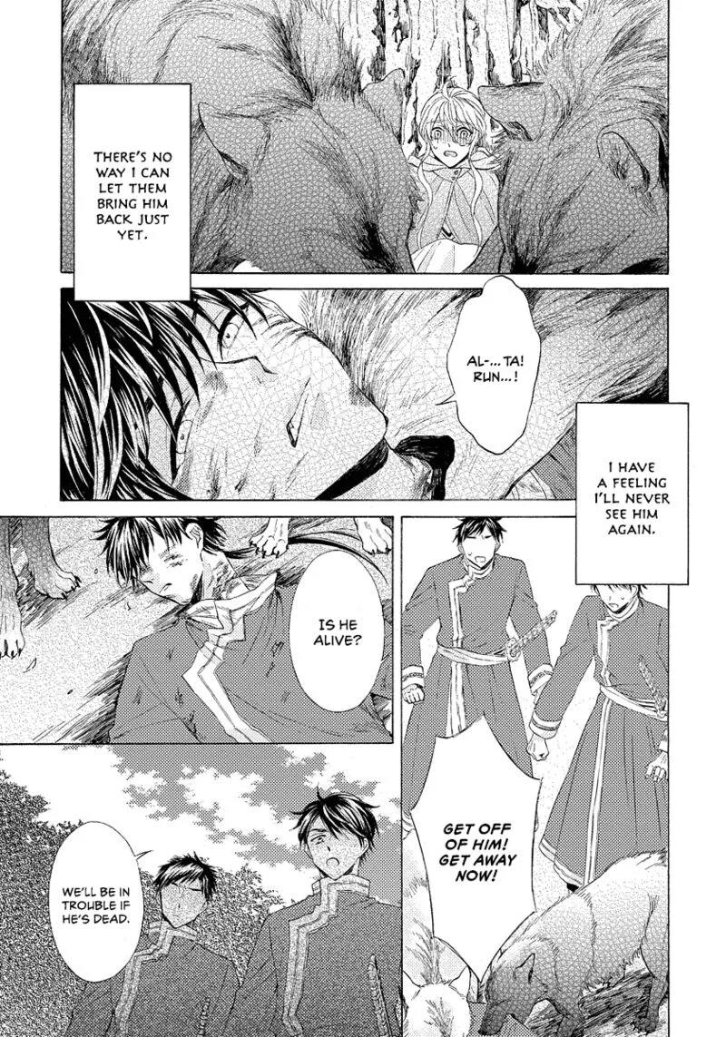 Ookami wa Hana no Kaori Chapter 8 page 21