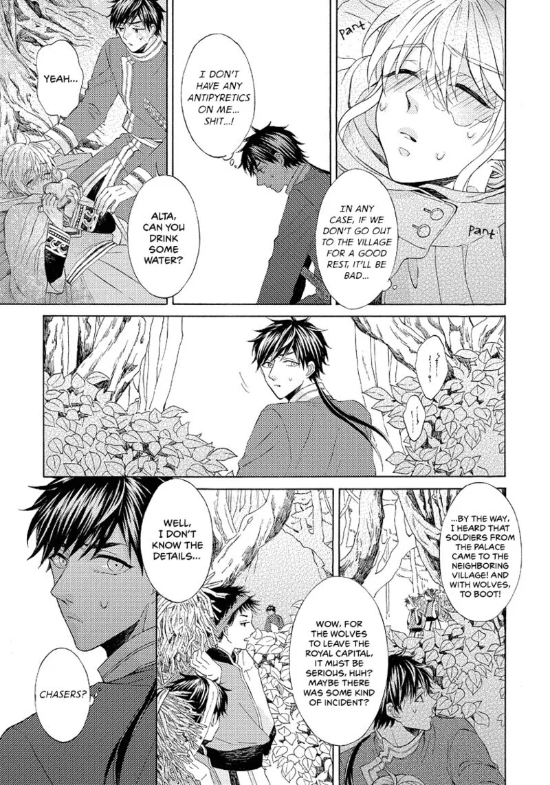Ookami wa Hana no Kaori Chapter 8 page 17