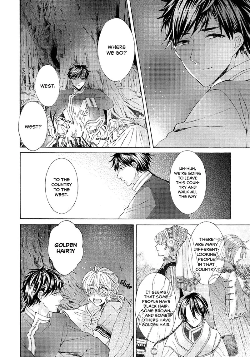 Ookami wa Hana no Kaori Chapter 8 page 6