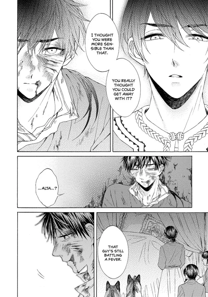 Ookami wa Hana no Kaori Chapter 8 page 26