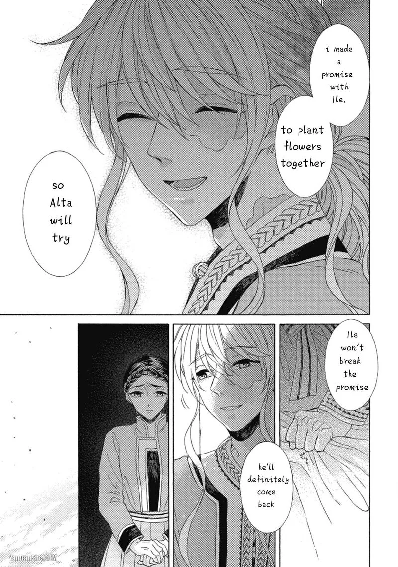 Ookami wa Hana no Kaori Chapter 9 page 9