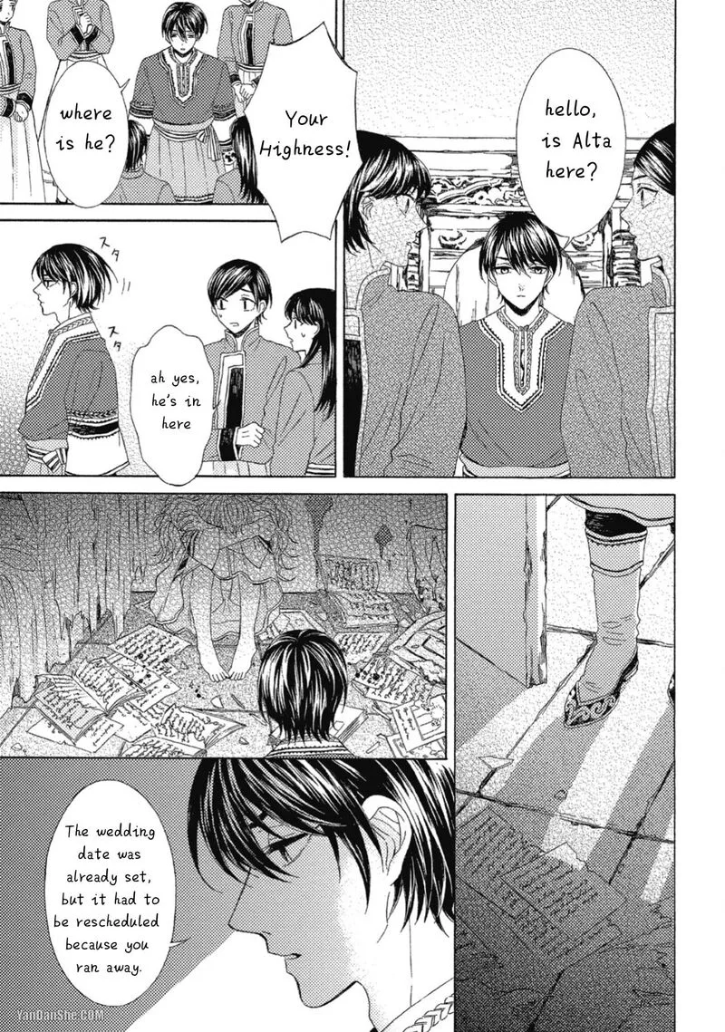 Ookami wa Hana no Kaori Chapter 9 page 3