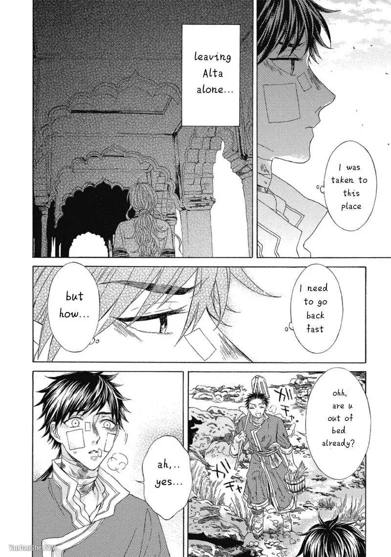 Ookami wa Hana no Kaori Chapter 9 page 12