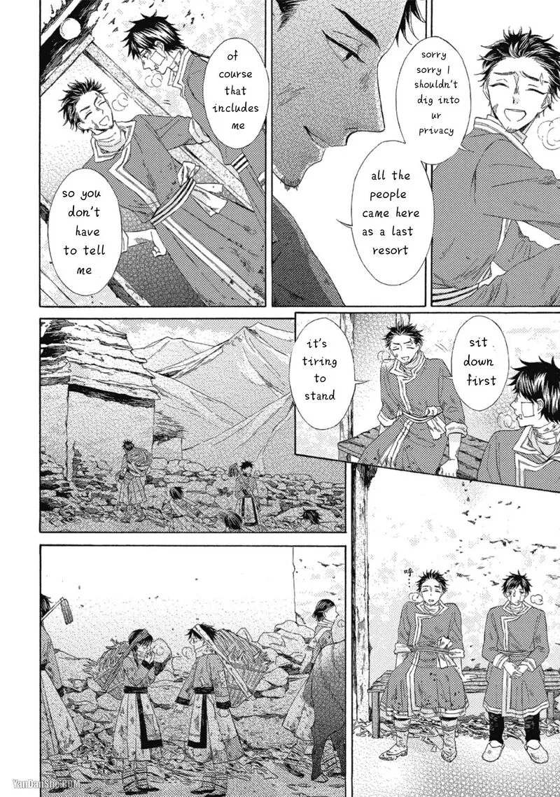 Ookami wa Hana no Kaori Chapter 9 page 14