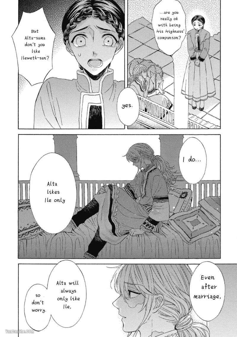 Ookami wa Hana no Kaori Chapter 9 page 8