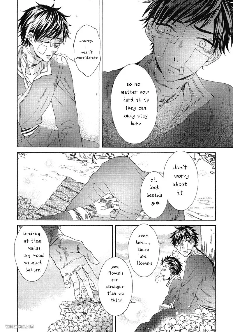 Ookami wa Hana no Kaori Chapter 9 page 16