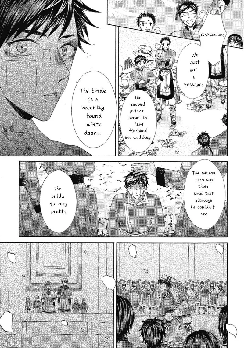 Ookami wa Hana no Kaori Chapter 9 page 19