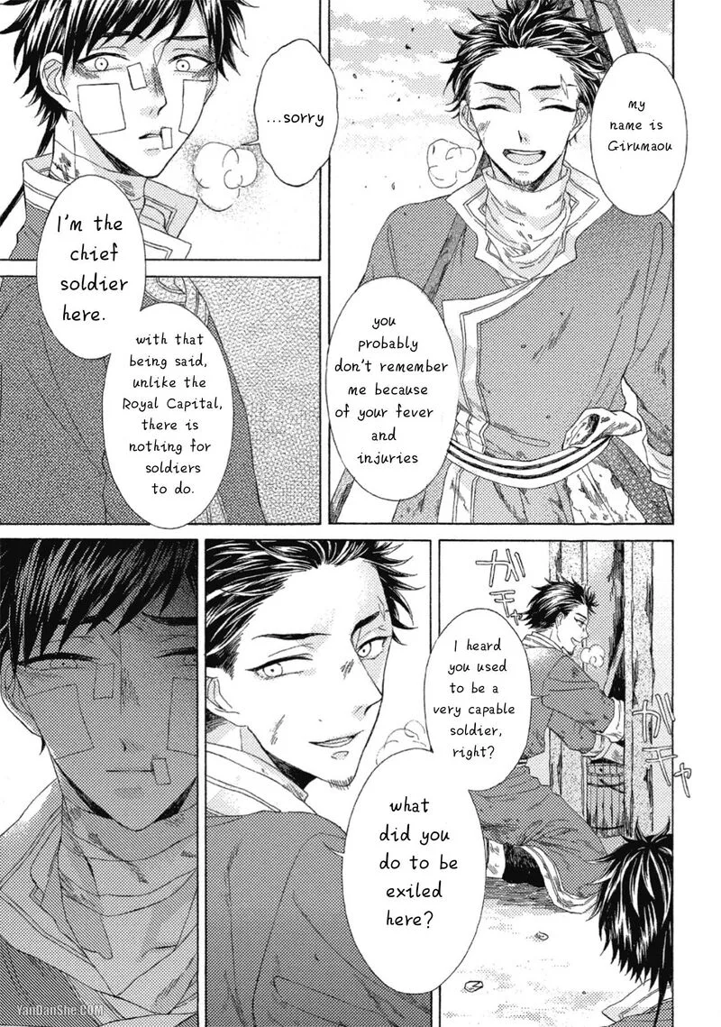 Ookami wa Hana no Kaori Chapter 9 page 13