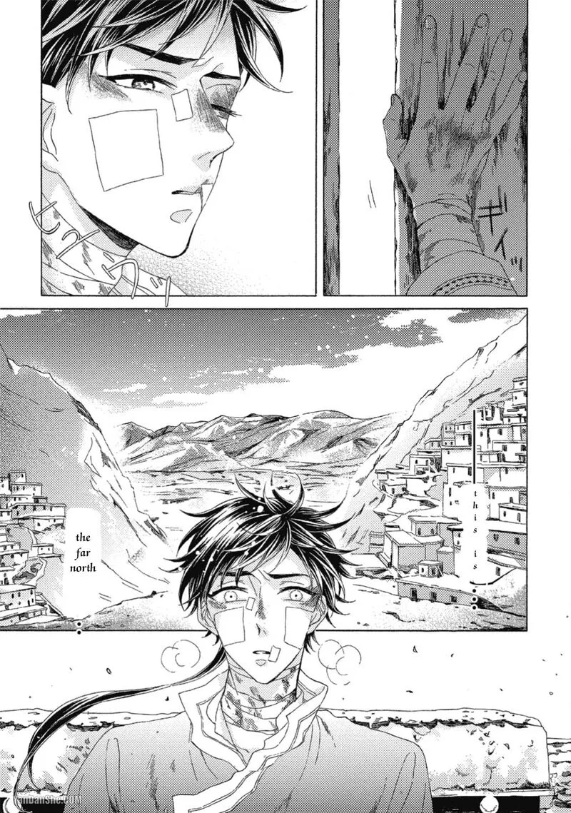 Ookami wa Hana no Kaori Chapter 9 page 11