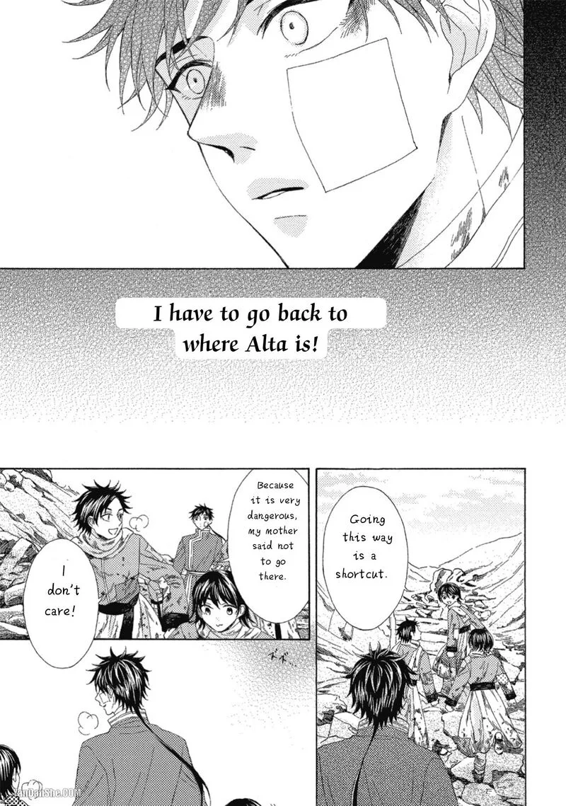 Ookami wa Hana no Kaori Chapter 9 page 29
