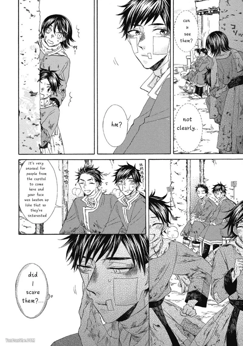 Ookami wa Hana no Kaori Chapter 9 page 18