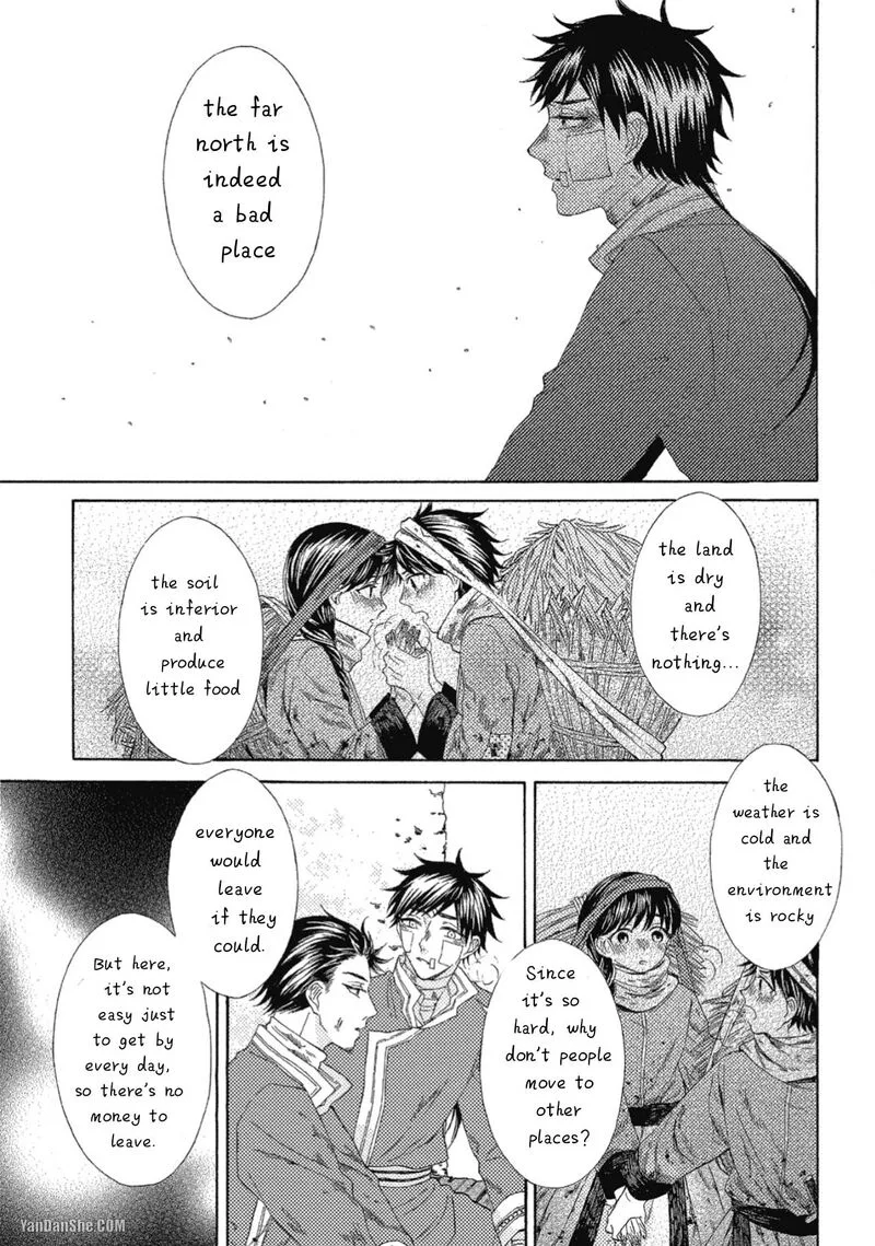 Ookami wa Hana no Kaori Chapter 9 page 15