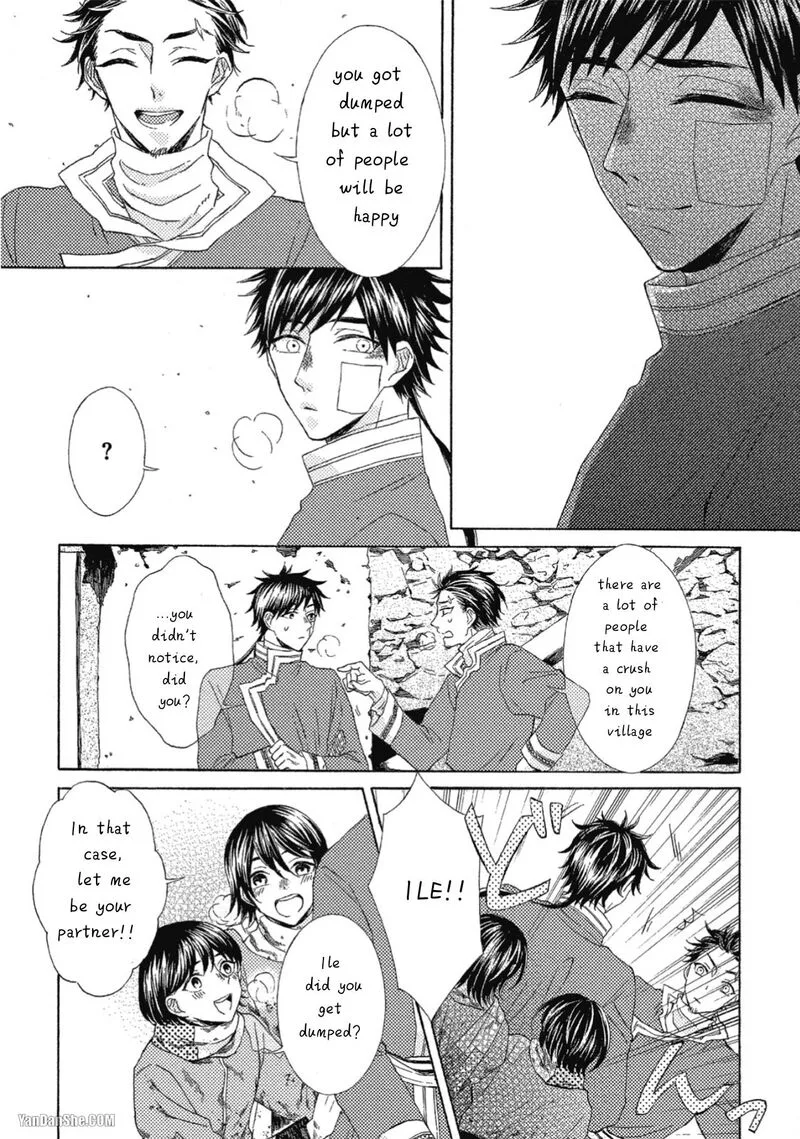Ookami wa Hana no Kaori Chapter 9 page 25