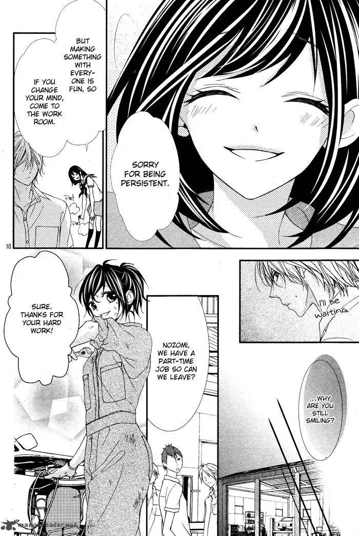 Ookamidomo no Shitsukekata Chapter 1 page 16