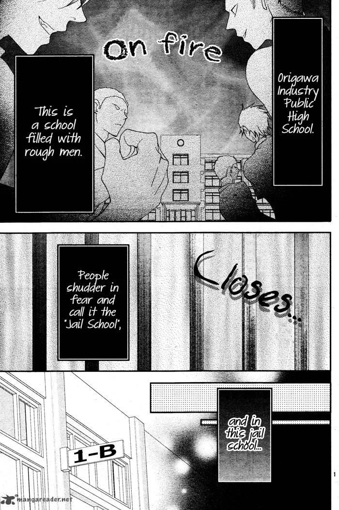 Ookamidomo no Shitsukekata Chapter 1 page 7
