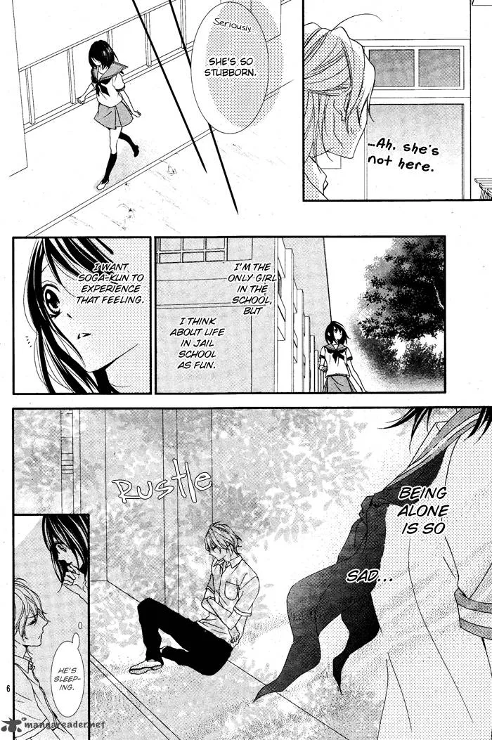 Ookamidomo no Shitsukekata Chapter 1 page 12