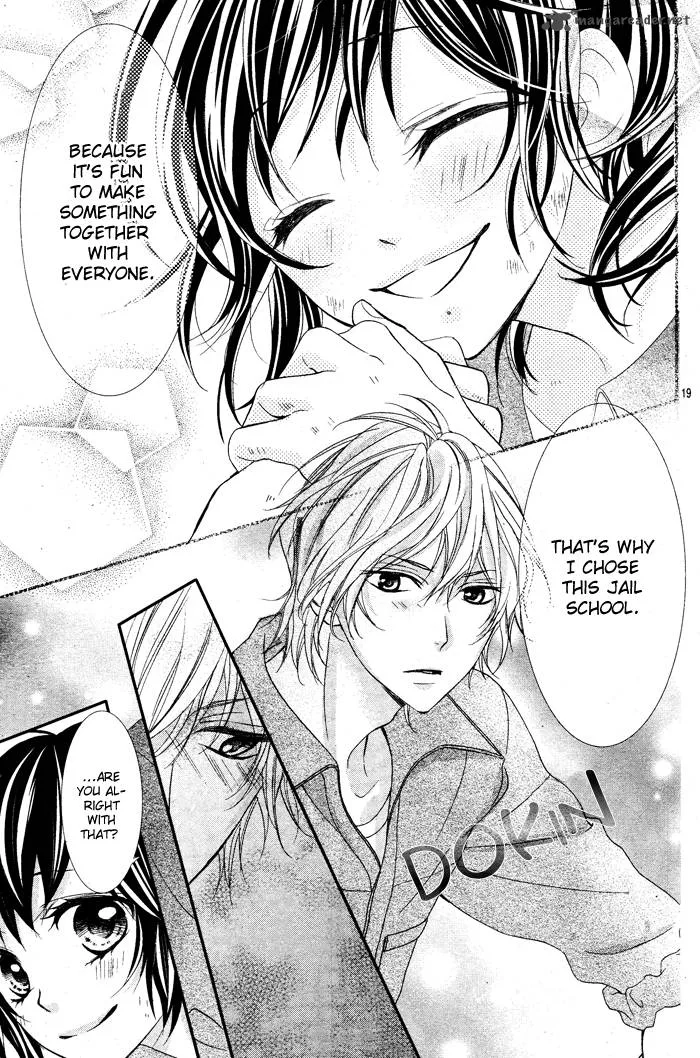 Ookamidomo no Shitsukekata Chapter 1 page 25