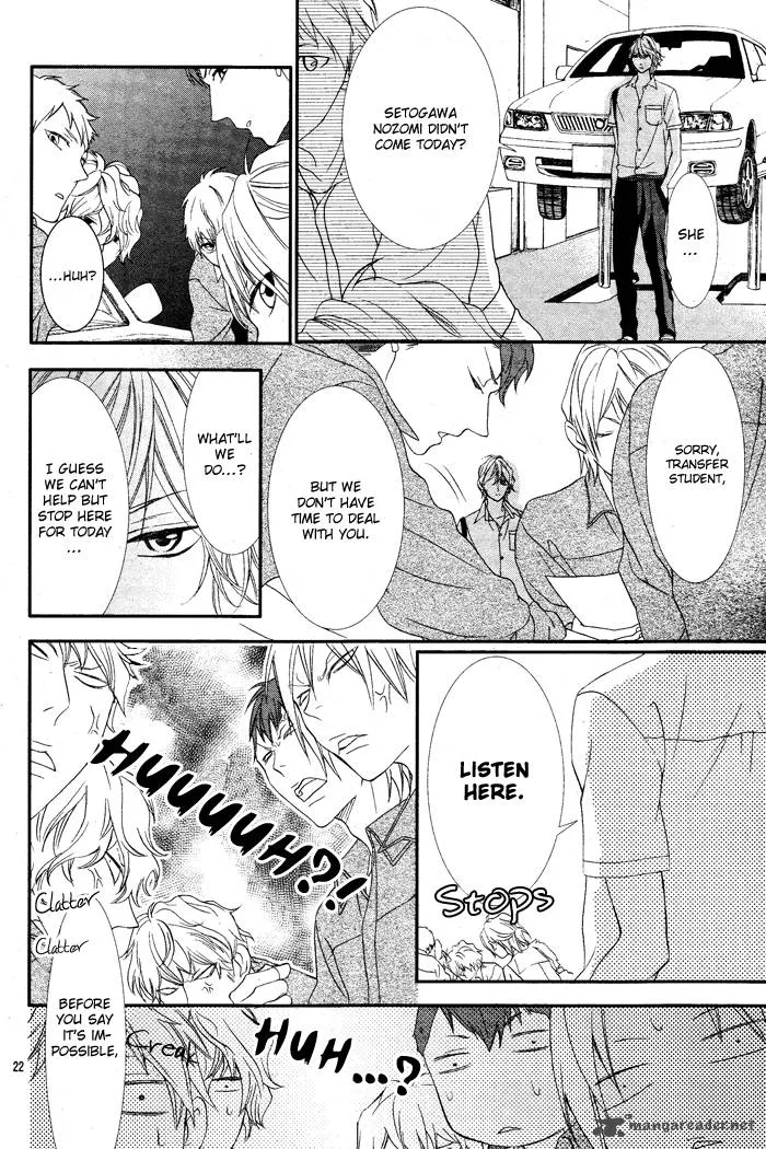 Ookamidomo no Shitsukekata Chapter 1 page 28