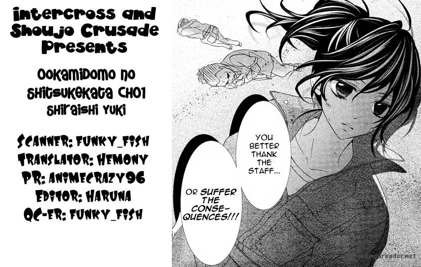 Ookamidomo no Shitsukekata Chapter 1 page 5