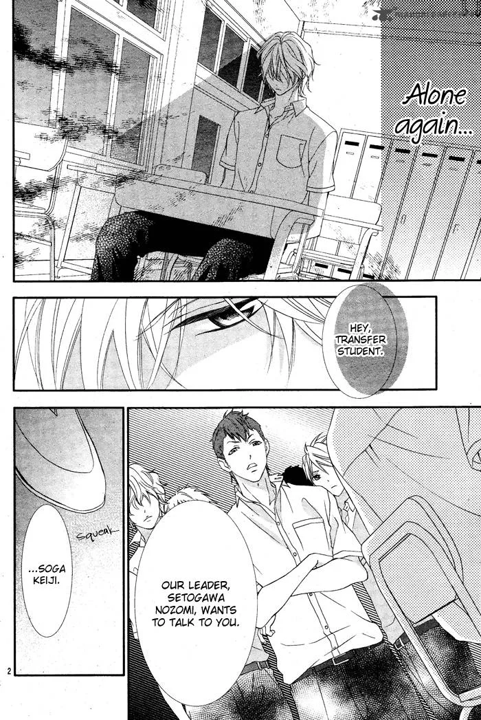 Ookamidomo no Shitsukekata Chapter 1 page 8