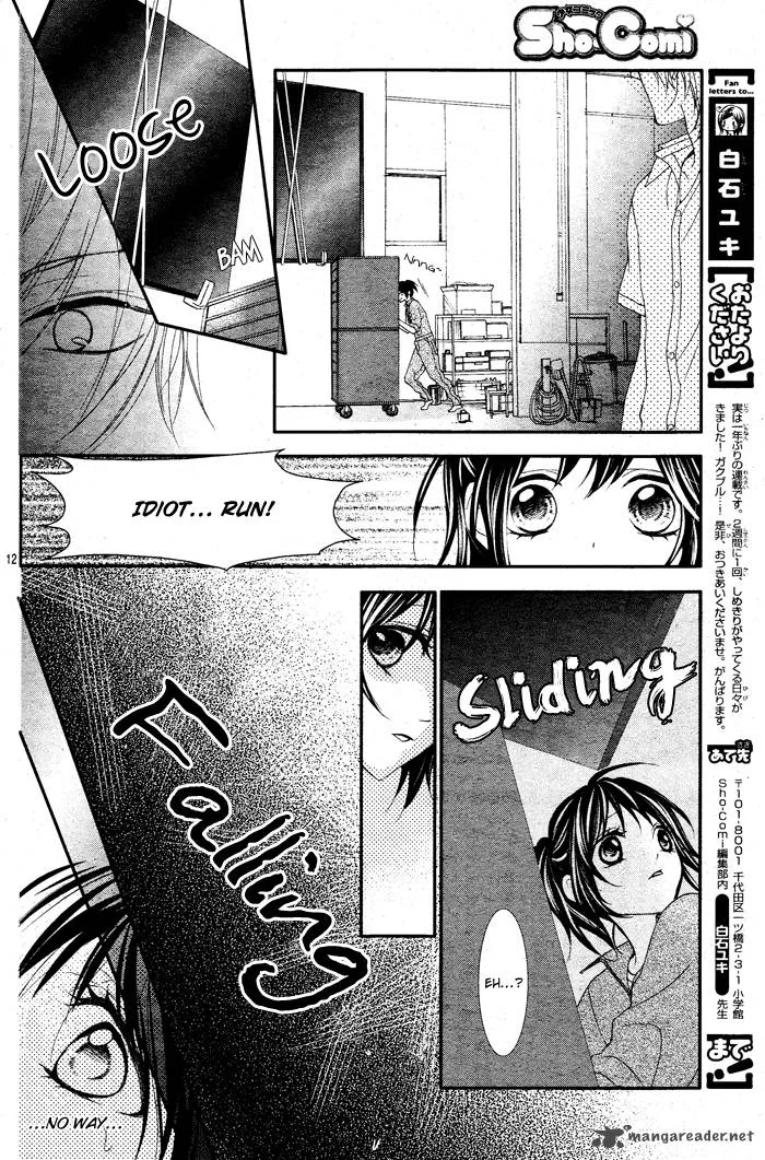 Ookamidomo no Shitsukekata Chapter 1 page 18