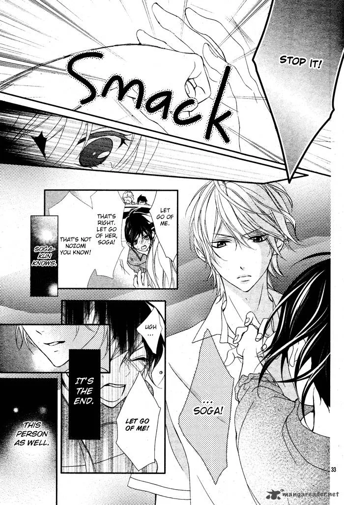 Ookamidomo no Shitsukekata Chapter 1 page 39