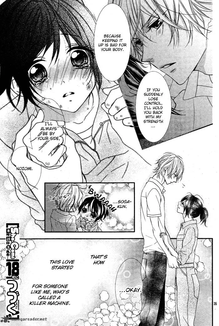 Ookamidomo no Shitsukekata Chapter 1 page 41