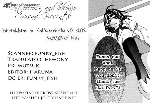 Ookamidomo no Shitsukekata Chapter 2 page 3