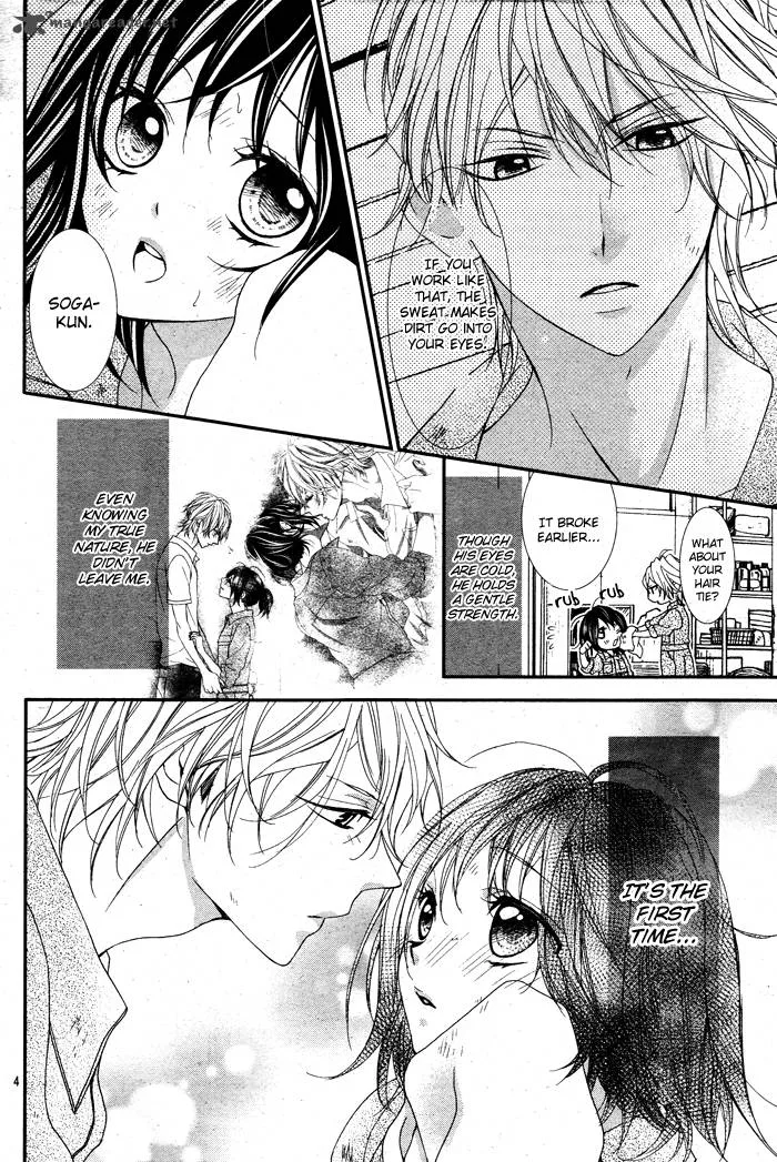 Ookamidomo no Shitsukekata Chapter 2 page 9