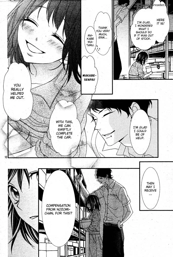 Ookamidomo no Shitsukekata Chapter 2 page 15