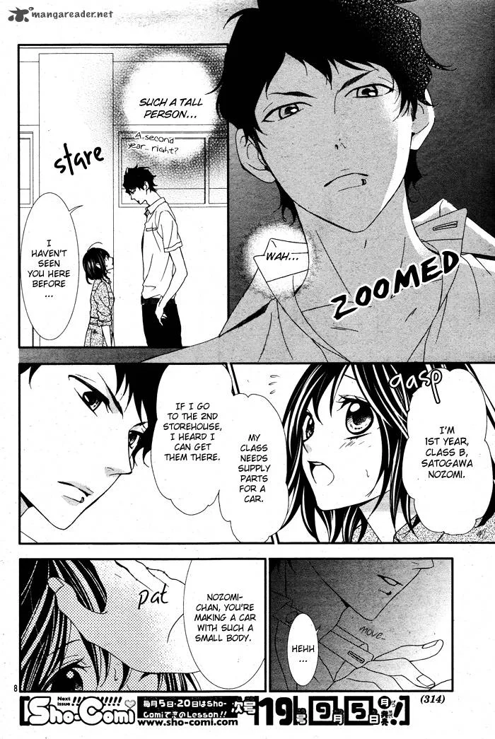 Ookamidomo no Shitsukekata Chapter 2 page 13