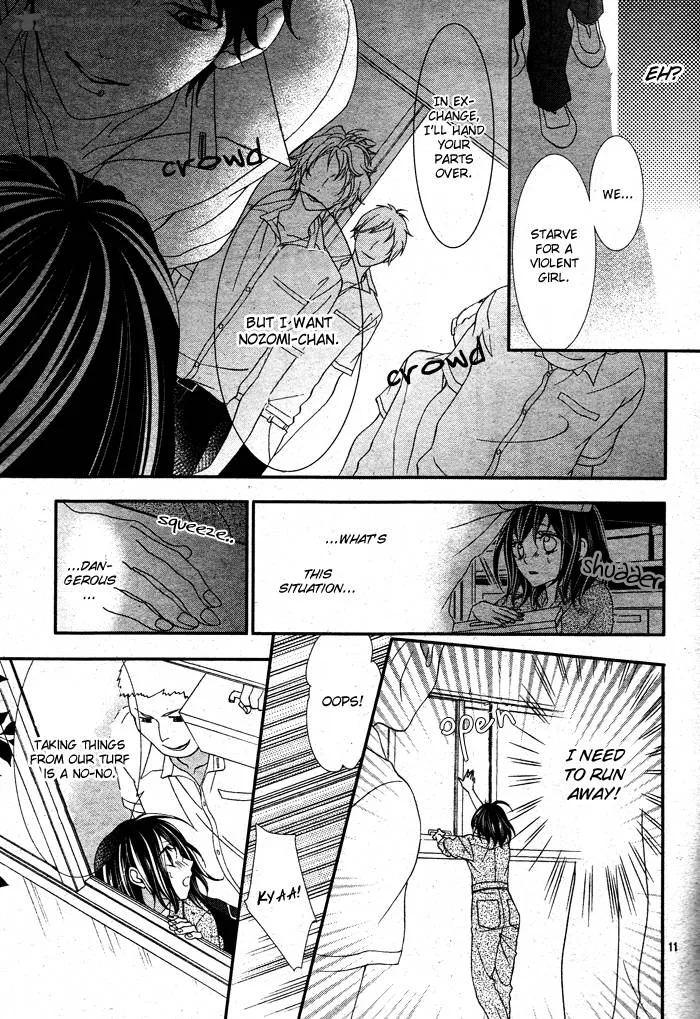 Ookamidomo no Shitsukekata Chapter 2 page 16