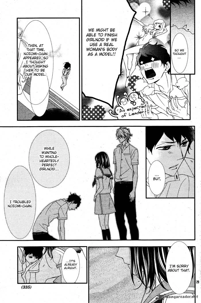 Ookamidomo no Shitsukekata Chapter 2 page 34